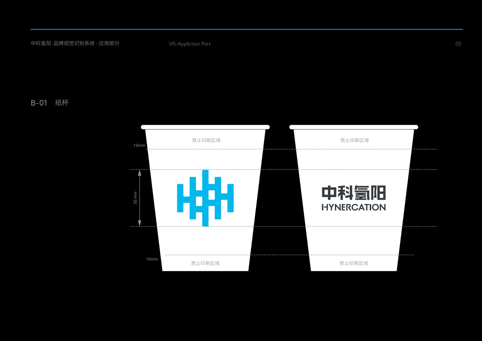 郸城县VI设计公司